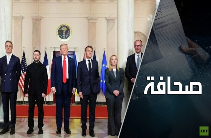 ترامب ينفض يديه من أوكرانيا