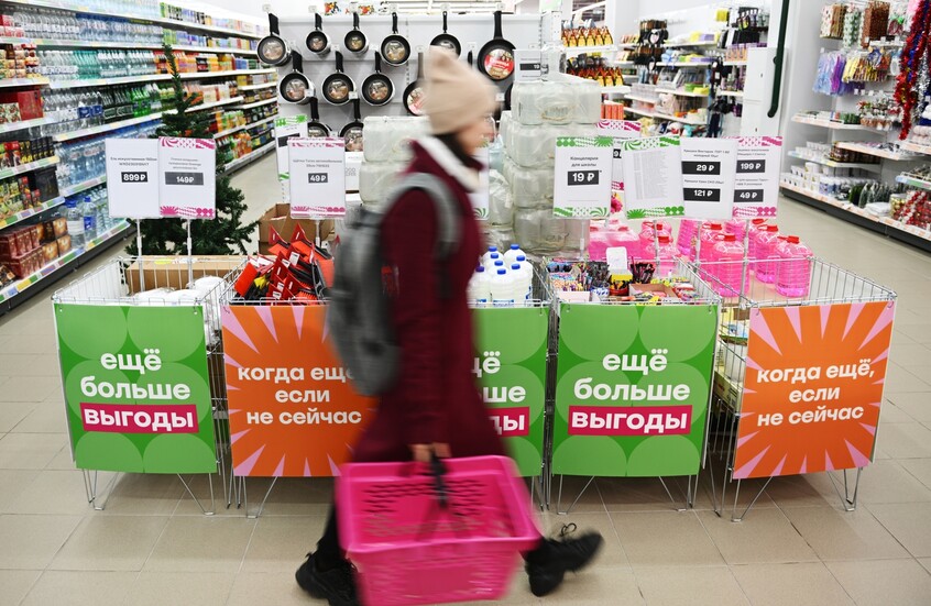 روسيا تسجل انخفاضا في أسعار المستهلك للأسبوع الخامس على التوالي