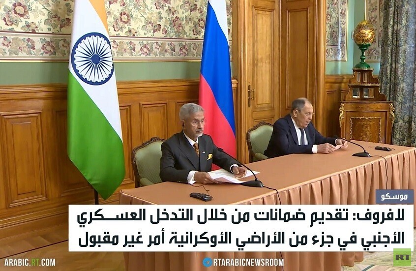 لافروف: نرفض وجود قوات أجنبية بأوكرانيا