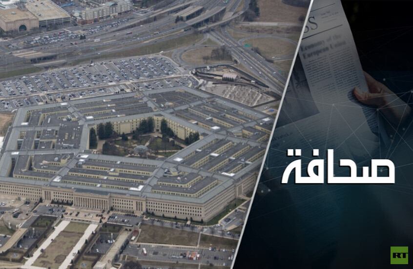 البنتاغون يَحرم بغداد من الدعم العسكري