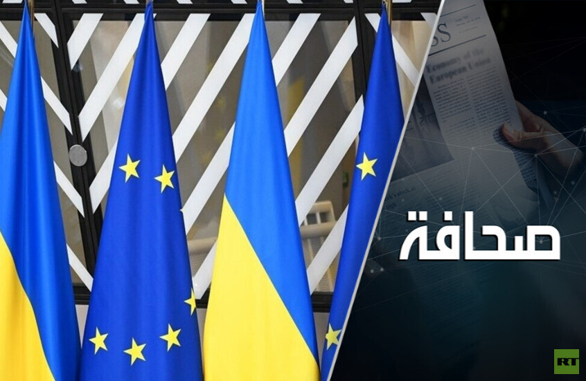 أوروبا تريد ضمانات أمنية لأوكرانيا "معادية لروسيا"