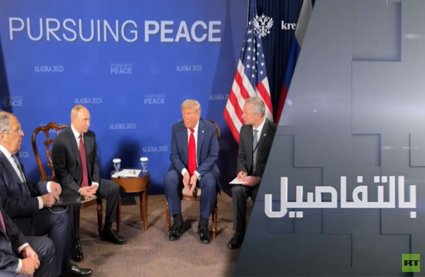 ما شروط روسيا ليلتقي بوتين مع زيلينسكي؟