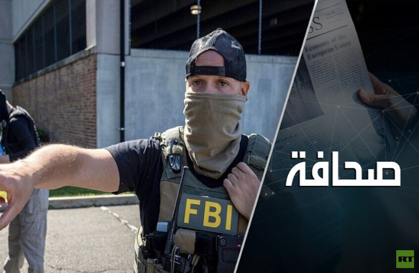 انزعوا الأقنعة أيها المسؤولون الفيدراليون!