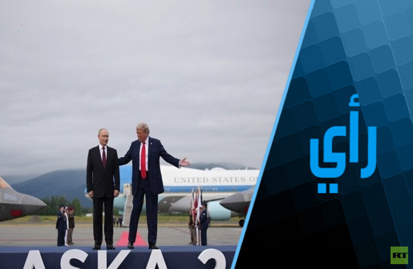 ما هو النظام العالمي متعدد الأقطاب؟.. الجوانب النظرية والتطبيقية الراهنة