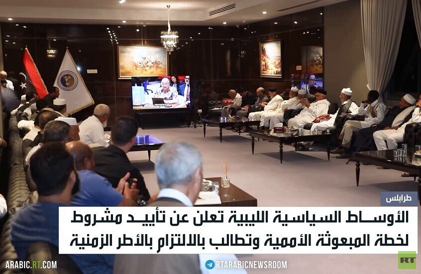 خطة المبعوثة الأممية تشعل جدلا في ليبيا