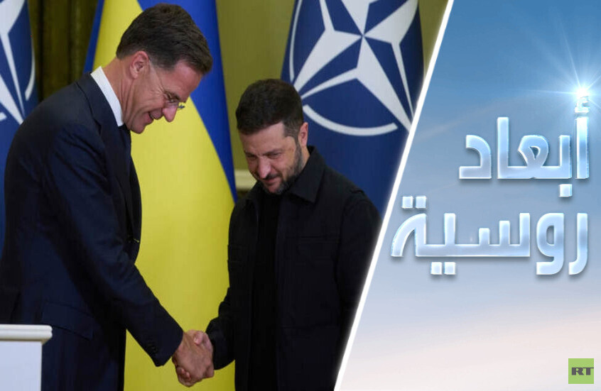 التسوية الأوكرانية.. دوامة الحلقة المفرغة