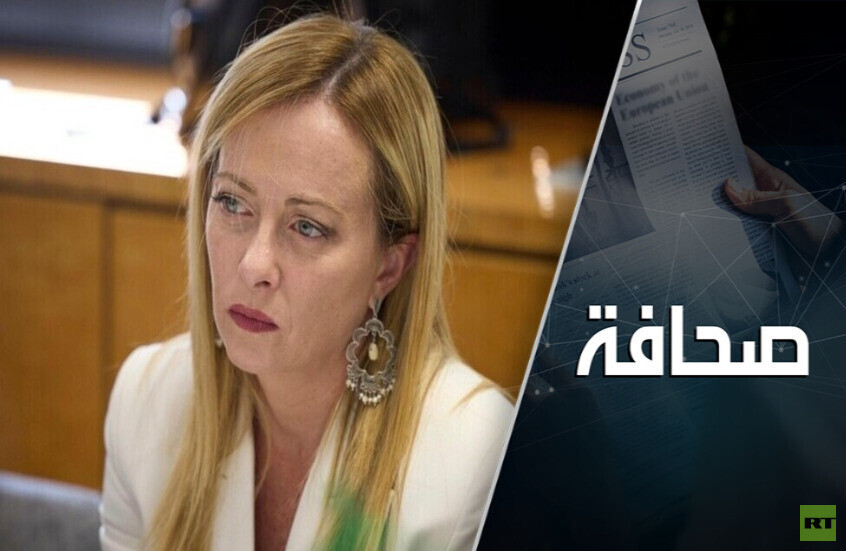 عيوب خطة ميلوني بشأن الضمانات الأمنية لأوكرانيا