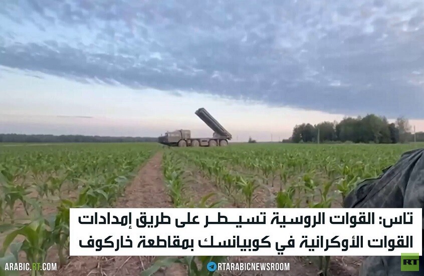 تحرير بلدتين جديدتين في دونيتسك