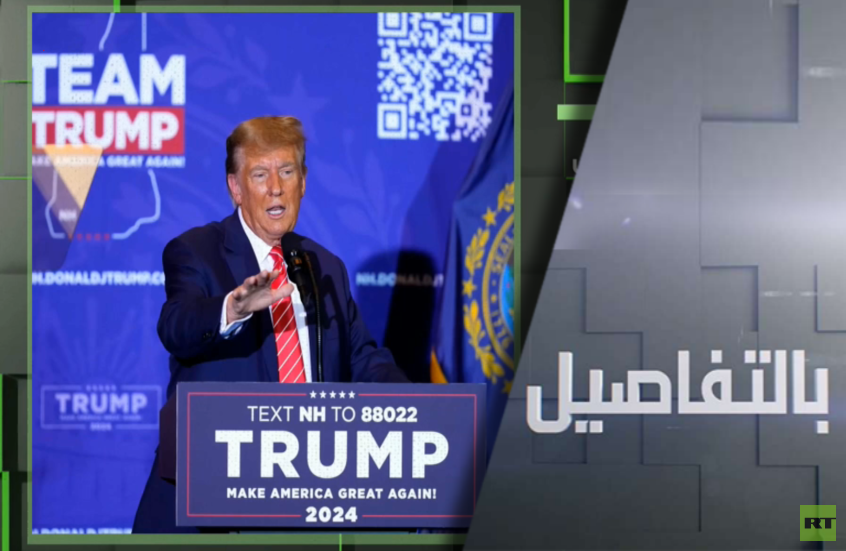 هل يدفع ترامب زيلينسكي لقبول شروط روسيا؟