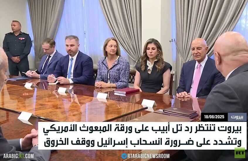 لبنان يترقب رد إسرائيل على ورقة برّاك