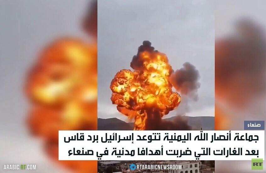 4 قتلى في غارات إسرائيلية على صنعاء