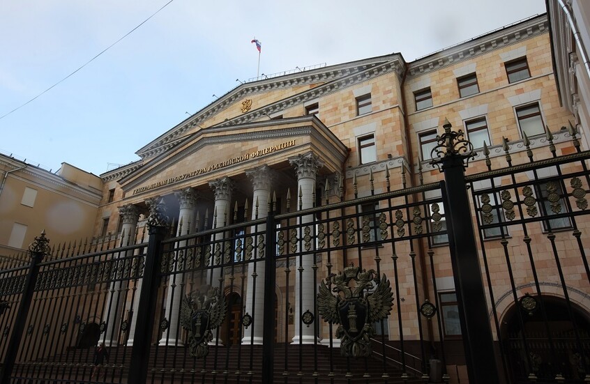 روسيا تعلن منظمة سويسرية غير مرغوب فيها على أراضيها  