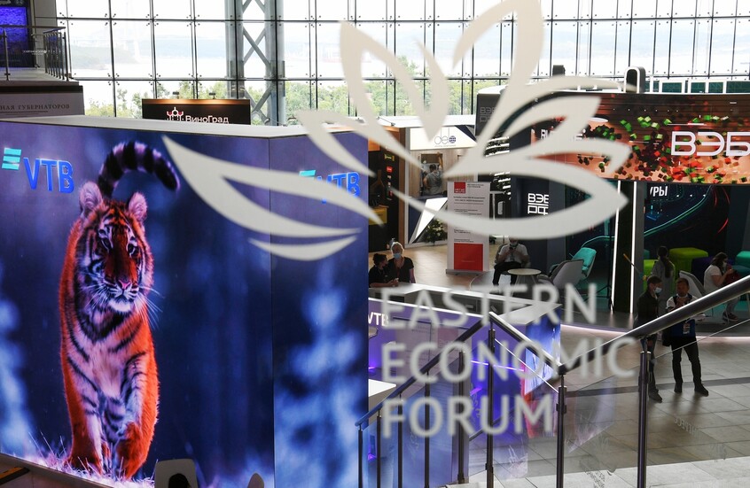 منتدى الشرق الاقتصادي.. منصة روسية رائدة للتعاون الدولي في آسيا والمحيط الهادئ