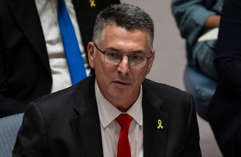 وزير الخارجية الإسرائيلي ردا على استقالة نظيره الهولندي: على أوروبا أن تختار بين إسرائيل وحماس