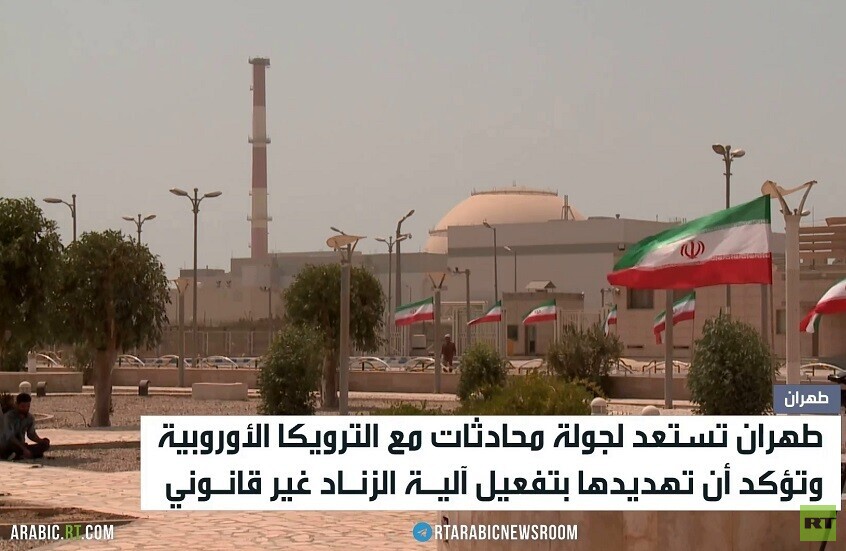 طهران: تفعيل آلية الزناد غير قانوني