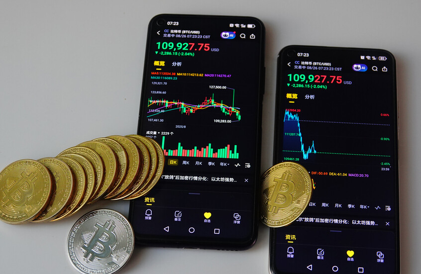 عملة "البيتكوين" تقلص خسائرها