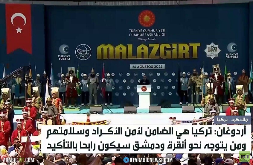 أردوغان: تركيا ضامن لسلامة وأمن الأكراد