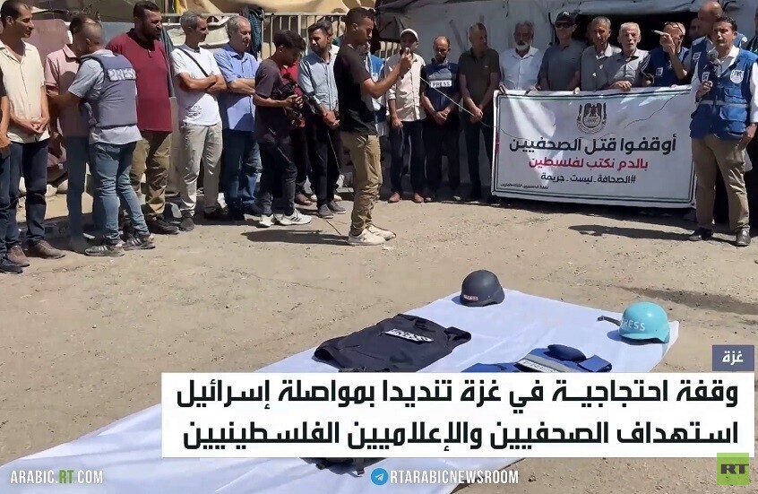 غزة.. تنديد باستهداف إسرائيل للصحفيين