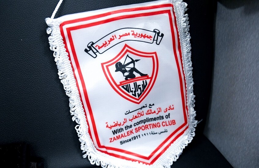 نادي الزمالك يقدم بلاغا رسميا للنائب العام