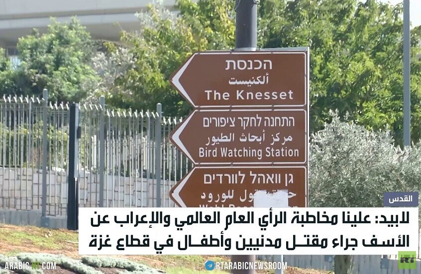 زامير: الجيش يركز على توسيع عملية غزة