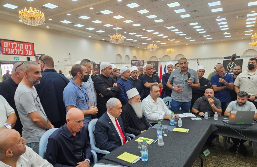نتنياهو يبحث مع الشيخ طريف الأوضاع في السويداء