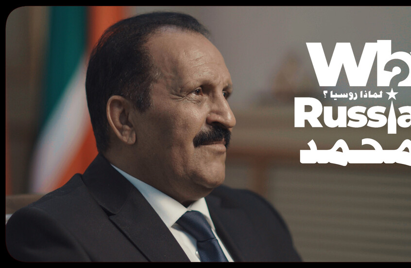 الفصل السابع والتسعون - محمد