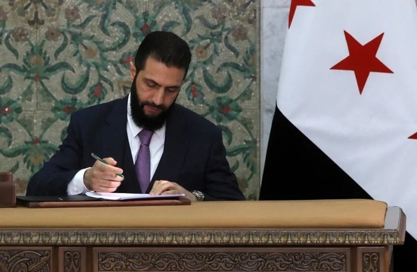 الشرع يصدر مرسوما بتشكيل لجنة الهيئة الوطنية للعدالة الانتقالية