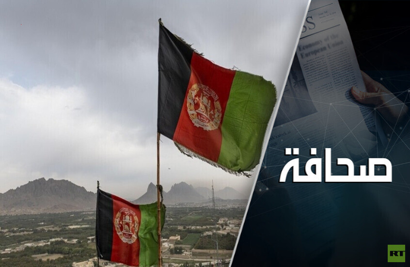 على ماذا تراهن روسيا في تعاونها مع طالبان؟