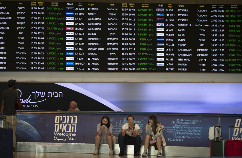 دبلوماسي تركي: يسمح للرحلات الجوية الإسرائيلية المدنية بالسفر إلى إسرائيل عبر تركيا