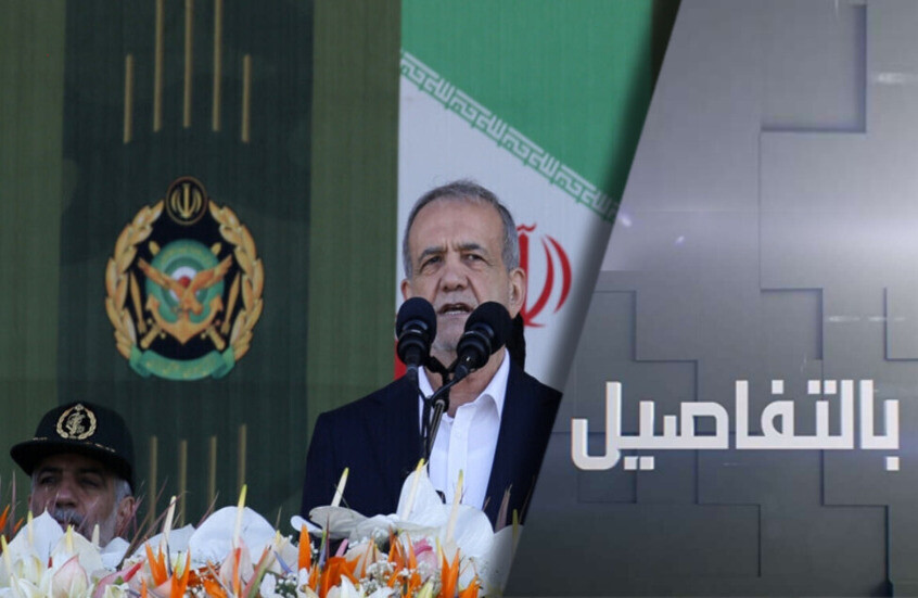 أوروبا تضغط على الزناد.. كيف سترد إيران؟