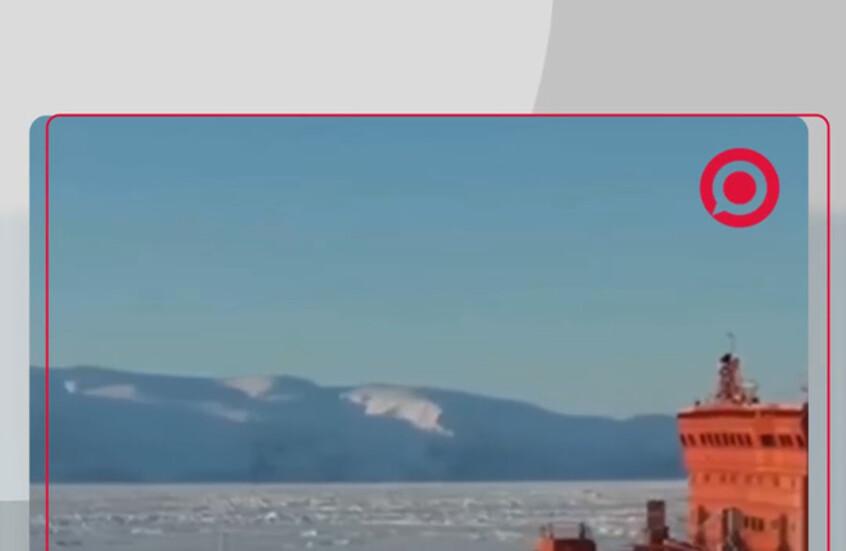 تفوق روسي في القطب الشمالي.. أكبر أسطول كاسحات جليد نووية في العالم يتفوق على "الناتو"