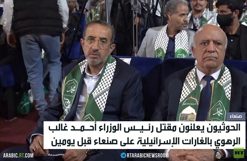 مقتل رئيس الوزراء بحكومة الحوثيين