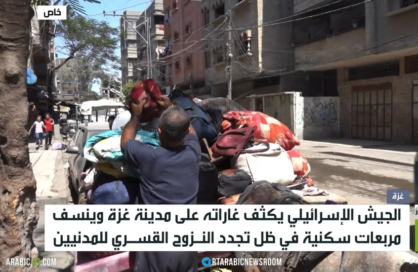 غزة.. الموت والجوع والنزوح