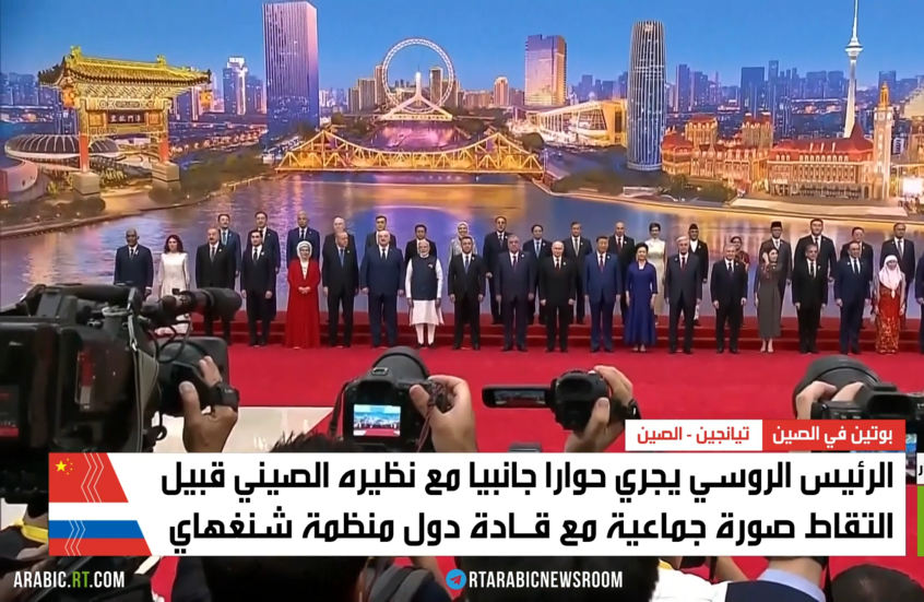 بوتين وشي يبحثان اتصالات موسكو وواشنطن