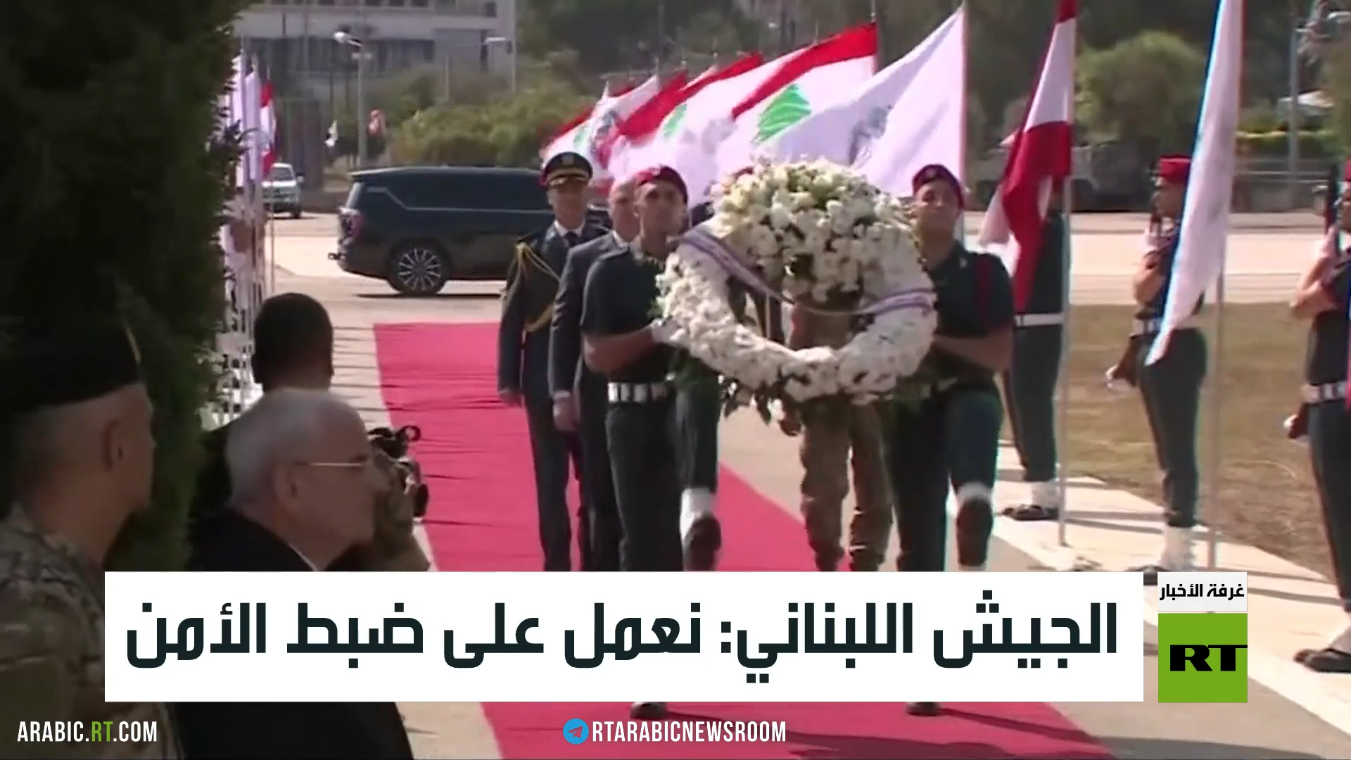 الجيش اللبناني: نعمل على ضبط الأمن