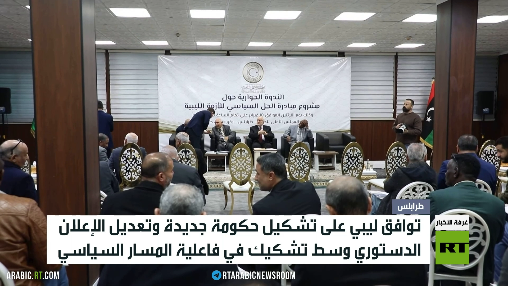 ليبيا..حكومة جديدة وتعديل قانون الانتخاب