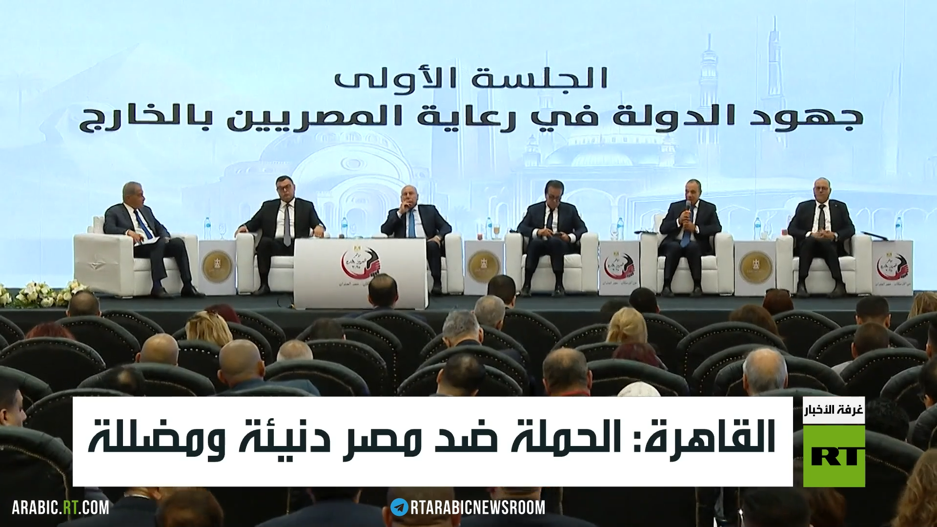 القاهرة: الحملة ضد مصر دنيئة ومضللة