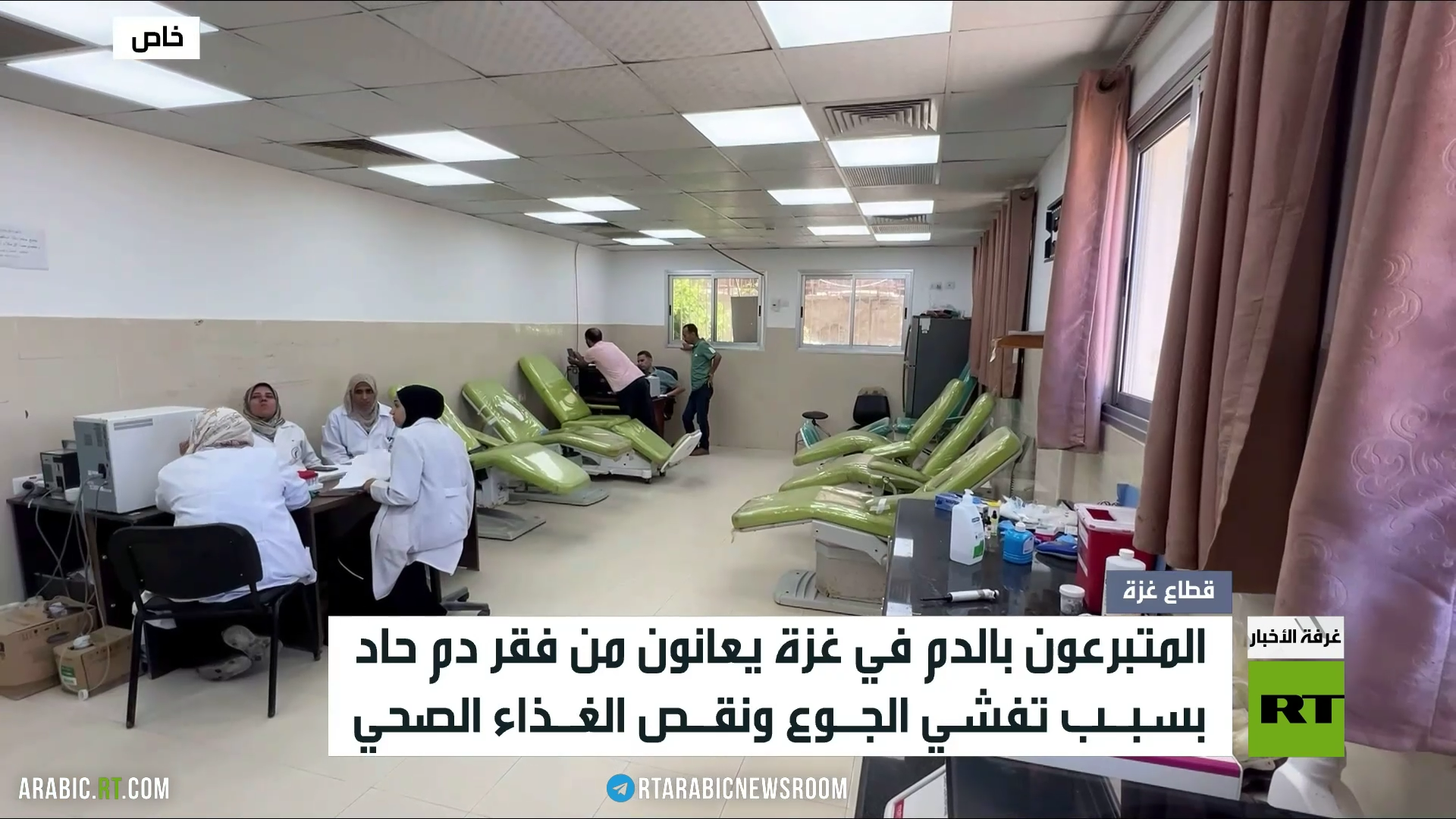 مستشفيات غزة تعاني من نقص بوحدات الدم