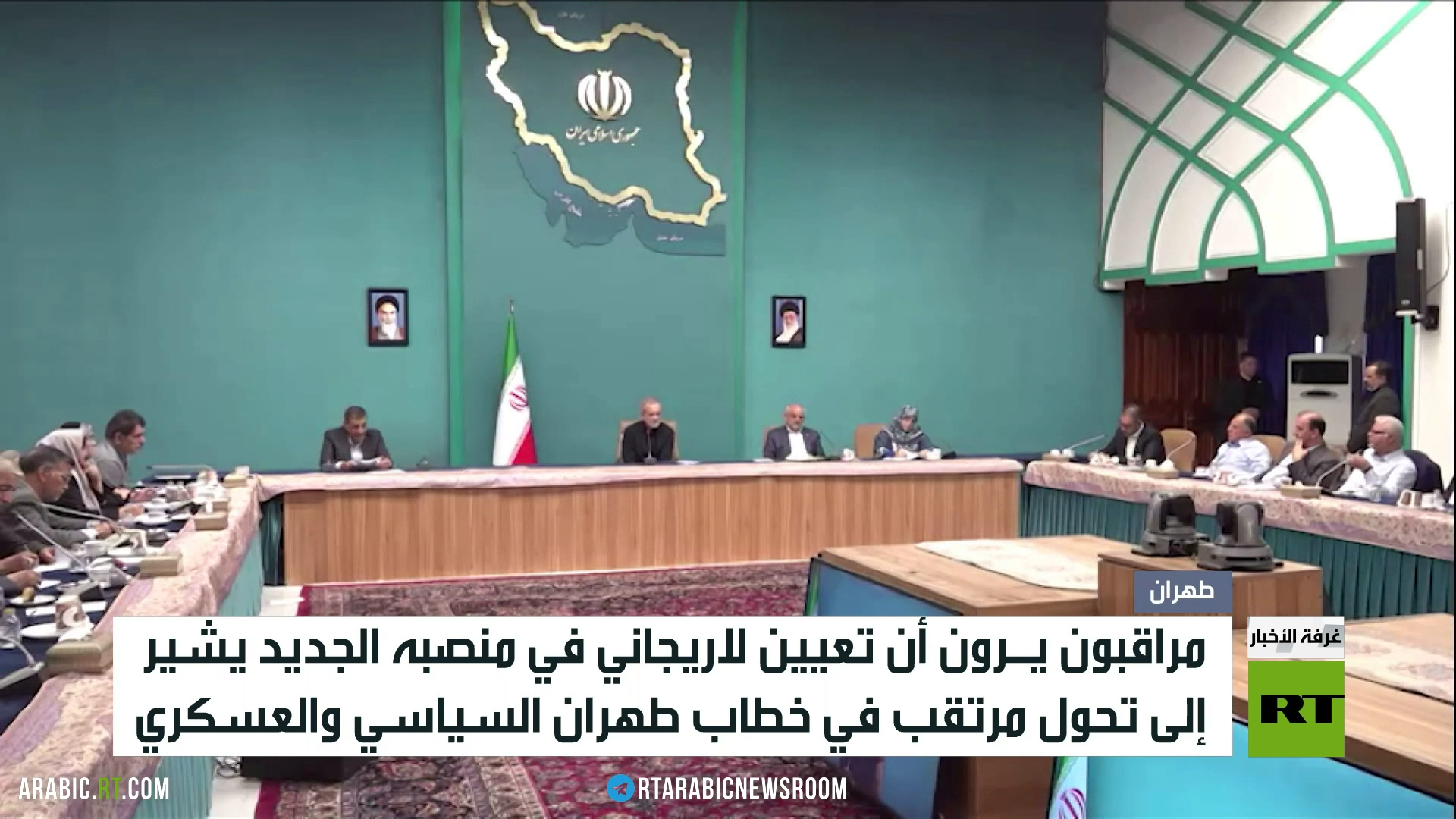إيران تستحدث هياكل أمنية في مؤسساتها