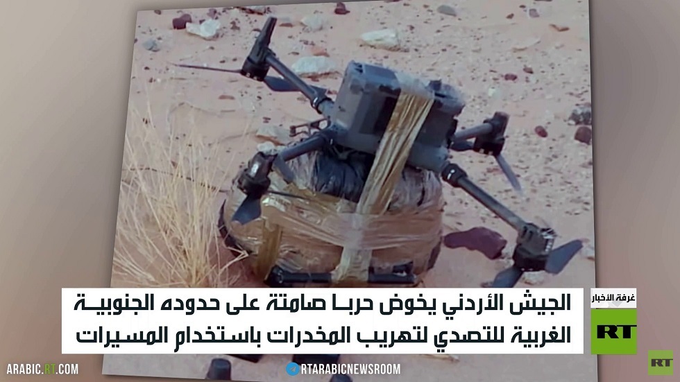 الأردن.. حرب تهريب المخدرات من إسرائيل