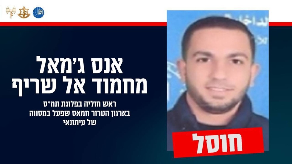 الجيش الإسرائيلي يتبنى اغتيال الصحفي أنس الشريف بدعوى أنه من قوات نخبة حماس