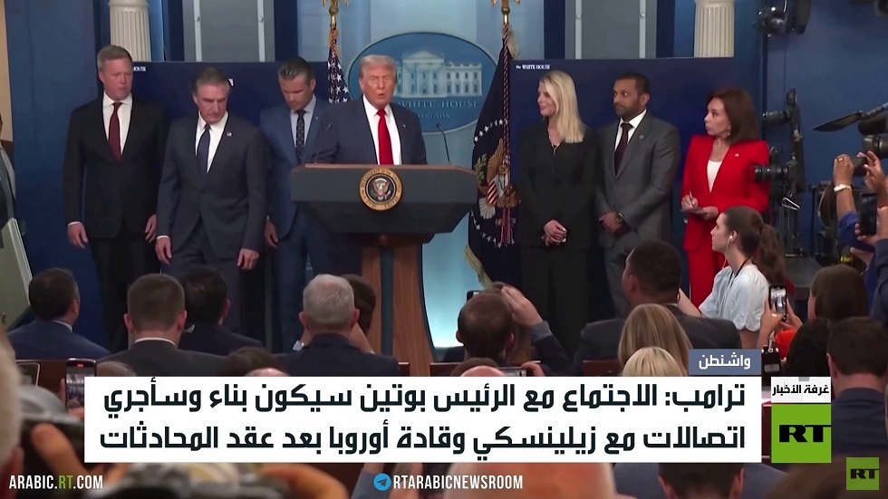 ترامب: اللقاء مع بوتين سيكون بناء