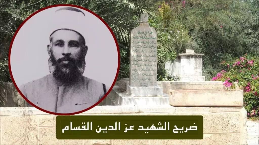 بن غفير لمسؤول إسرائيلي: اهدم قبر عز الدين القسام ولا تخشى شيئا! (فيديو)