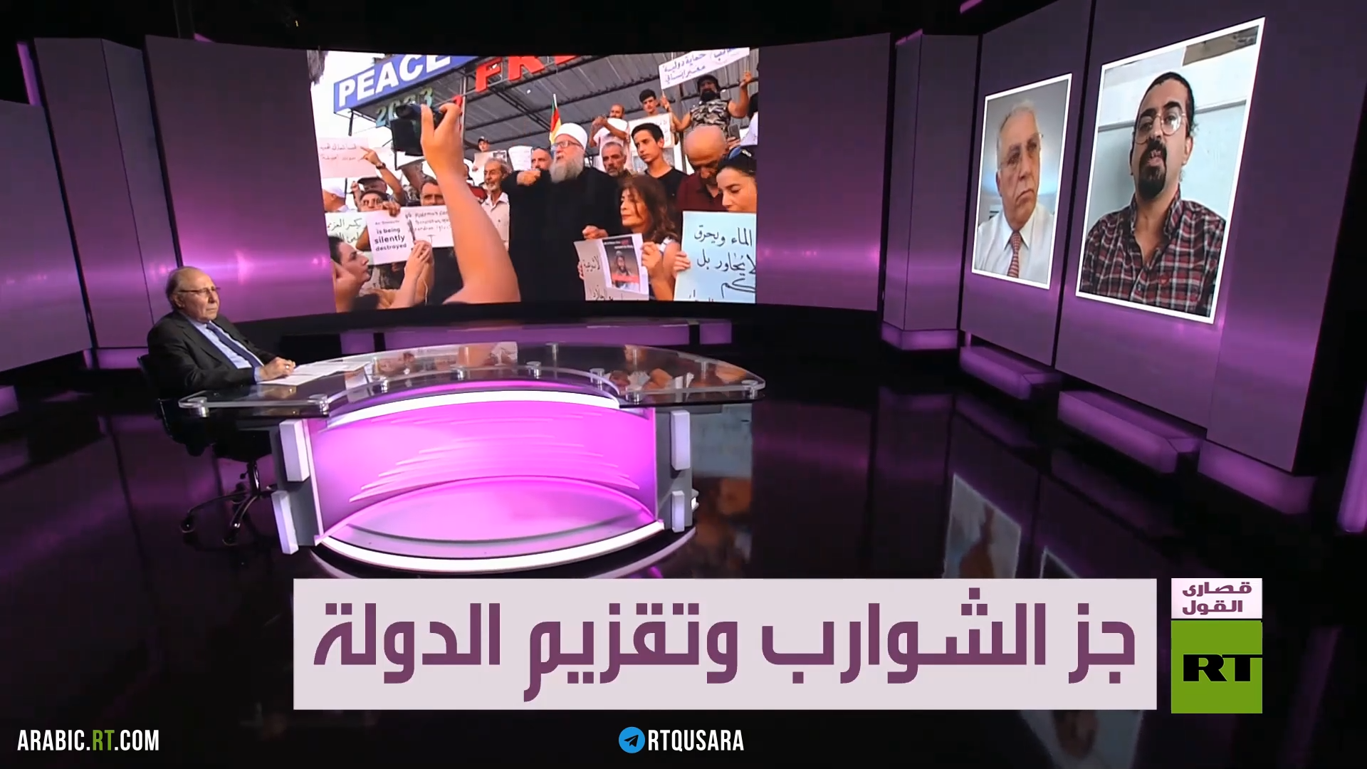 سوريا.. "ضربة معلم" في الحسكة و"خرافة" حول السويداء (فيديو)