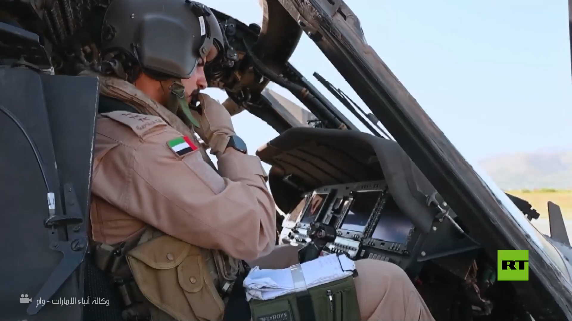 مروحيات إماراتية تنضم إلى إطفاء حرائق الغابات في ألبانيا