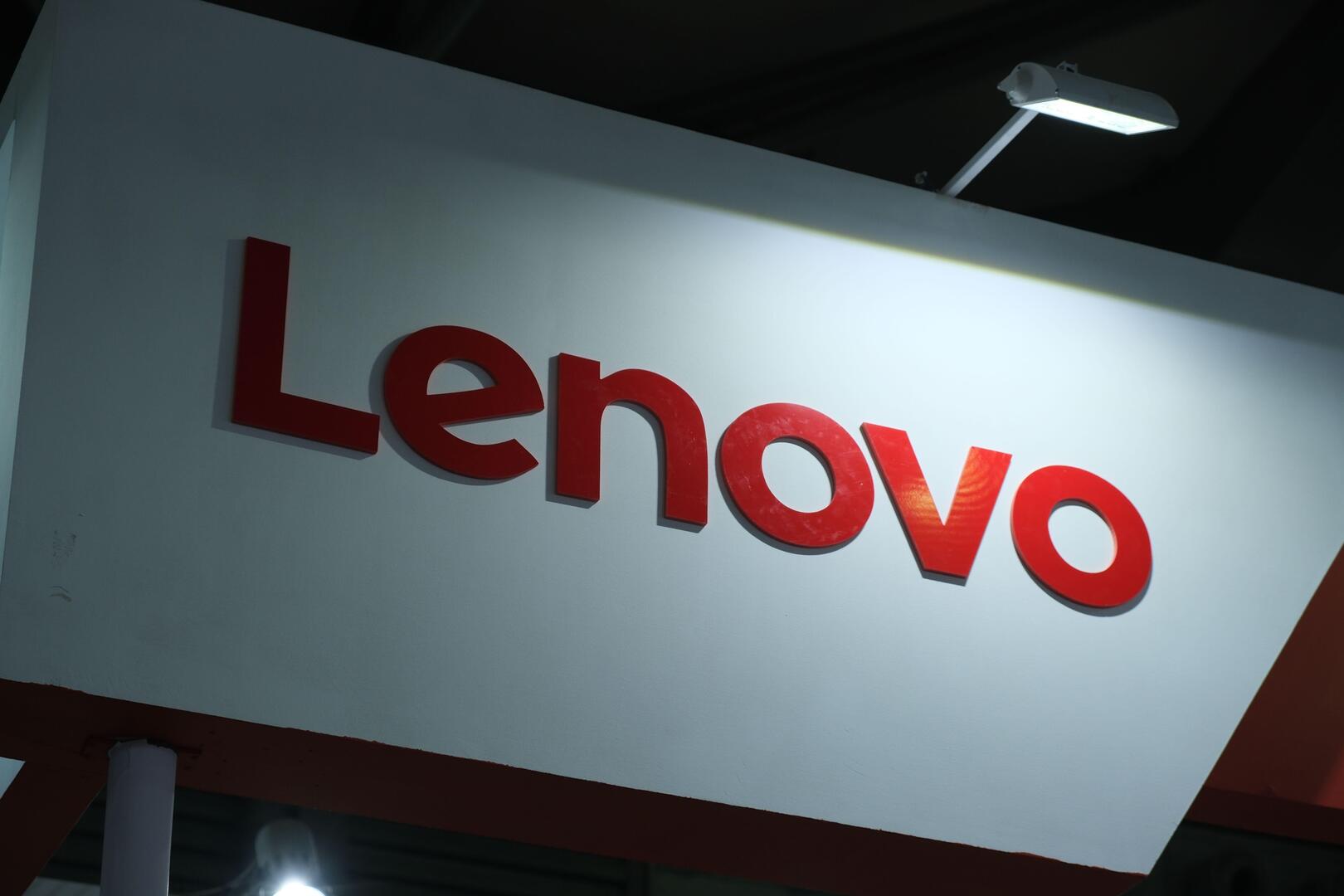 Lenovo تطلق حاسبها الجديد قريبا