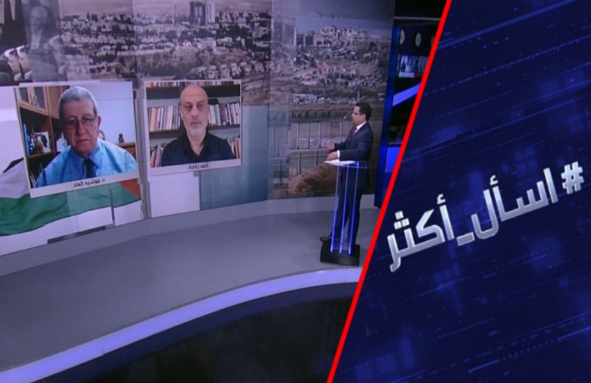 هل يهدد قيام دولة فلسطين وجود إسرائيل؟