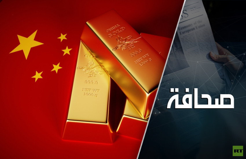 الصين تستثمر في التنقيب عن الذهب في كل مكان