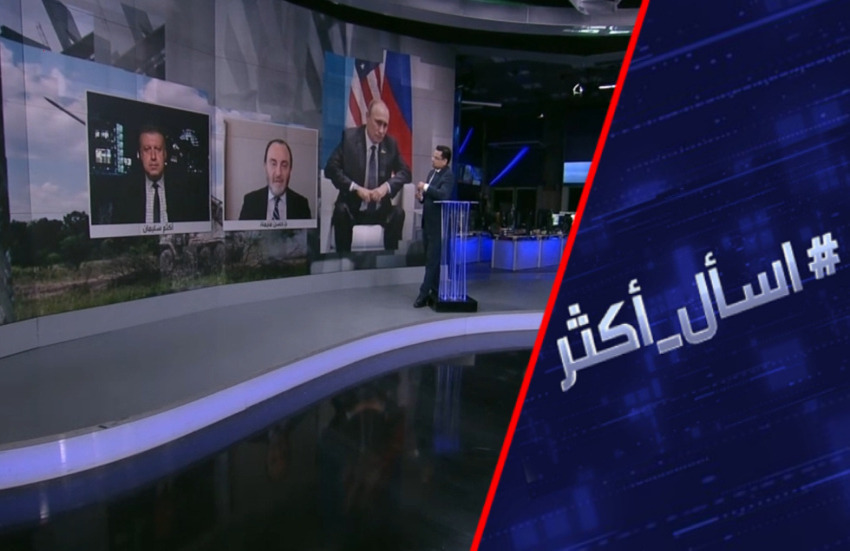 هل تنهي قمة بوتين وترامب نزاع أوكرانيا؟