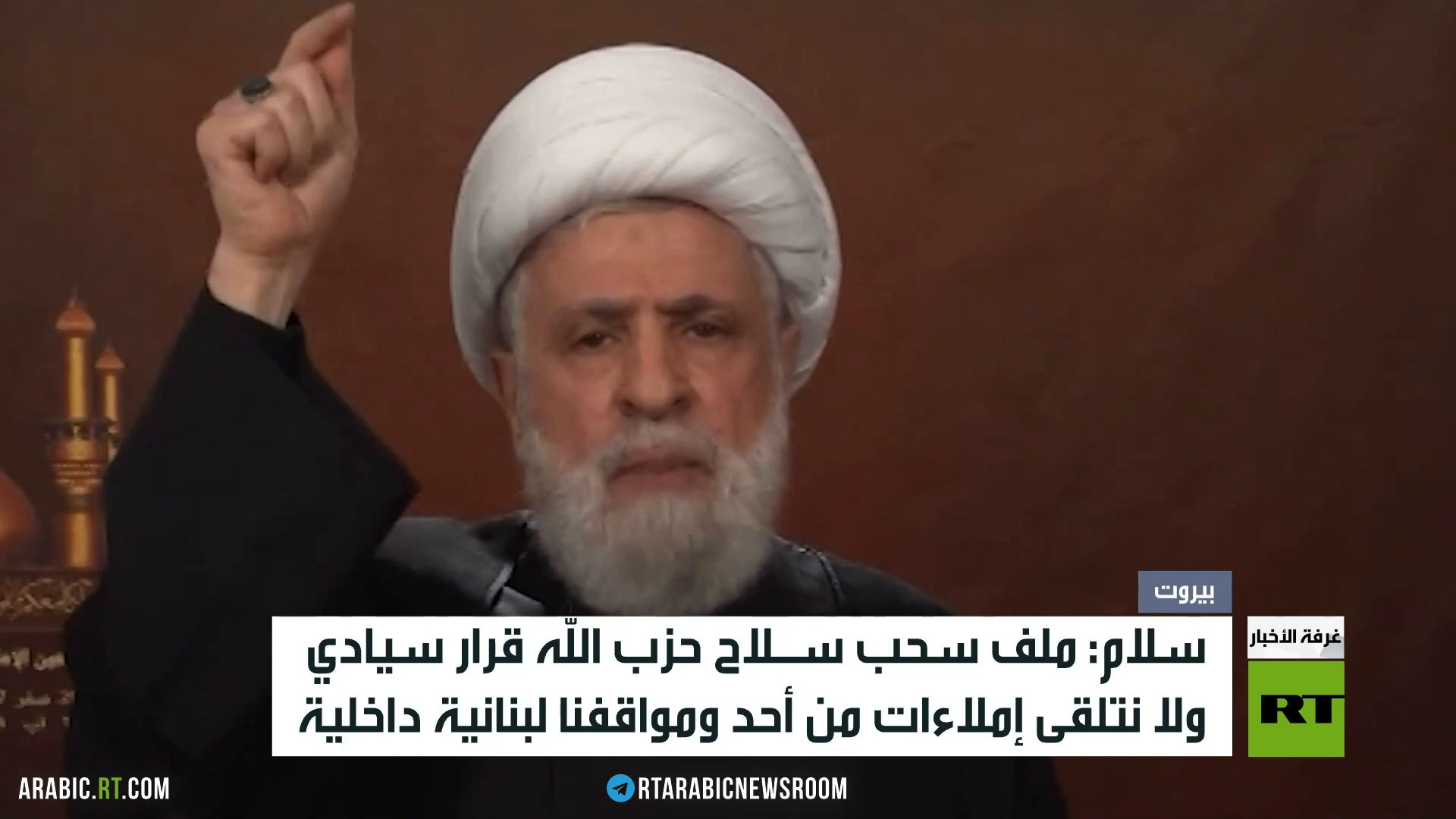 سلاح حزب الله والتهديد بحرب أهلية